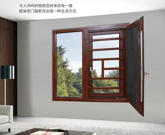 歐迪克門窗 構(gòu)筑家庭幸福的安全基石