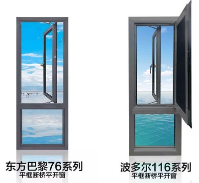 倒計(jì)時(shí)啟動 招商峰會揭曉“三免合一”百葉窗加盟新模式